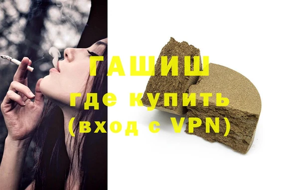 альфа пвп VHQ Вязники